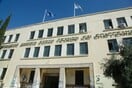 ΣΙΒΙΤΑΝΙΔΕΙΟΣ ΣΧΟΛΗ