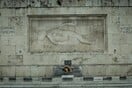 ΑΓΝΩΣΤΟΣ ΣΤΡΑΤΙΩΤΗΣ ΒΟΥΛΗ ΤΡΟΠΟΛΟΓΙΑ