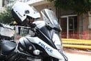 ΓΚΑΖΙ ΑΣΤΥΝΟΜΙΑ