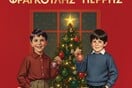 "Christmas Dreams" από τον Μάριο Φραγκούλη και το Γιώργο Περρή