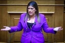 ΖΩΗ ΚΩΝΣΤΑΝΤΟΠΟΥΛΟΥ ΝΤΟΡΑ ΜΠΑΚΟΓΙΑΝΝΗ ΒΟΥΛΗ
