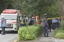 ΙΑΠΩΝΙΑ ΜΑΧΑΙΡΙ ΠΡΕΣΒΕΙΑ ΗΠΑ