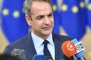 ΜΗΤΣΟΤΑΚΗΣ ΒΡΥΞΕΛΛΕΣ