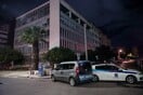ΥΠΟΥΡΓΕΙΟ ΑΓΡΟΤΙΚΗΣ ΑΝΑΠΤΥΞΗΣ ΕΚΡΗΞΗ