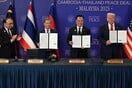 Στη Μαλαισία ο Τραμπ: Ταϊλάνδη και Καμπότζη υπέγραψαν κατάπαυση πυρός