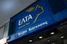 ΕΛΤΑ: Αναστέλλεται η λειτουργία 204 καταστημάτων - Η ανακοίνωση