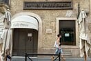 Λουκέτο στο ιστορικό Antico Caffè Greco της Ρώμης μετά από πολυετή δικαστική διαμάχη
