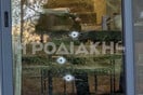 Ρόδος: «Γάζωσαν» με 14 σφαίρες το σπίτι γνωστού επιχειρηματία του νησιού