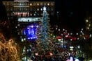 ΧΡΙΣΤΟΥΓΕΝΝΑ 2025 ΑΘΗΝΑ