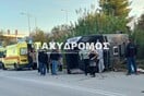 Ανατροπή λεωφορείου με 30 επιβάτες στη Μαγνησία 
