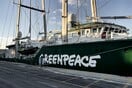 Η Greenpeace καταγγέλλει «εντατικοποίηση» εμπορίου πυρηνικών υλικών μεταξύ Γαλλίας - Ρωσίας εν μέσω πολέμου στην Ουκρανία 