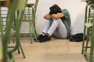 Πορτογαλία: Περιστατικό bullying οδήγησε σε ακρωτηριασμό 9χρονου μαθητή