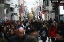 Τι πρέπει να προσέξουν οι καταναλωτές τη Black Friday