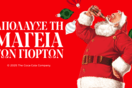 Η Coca-Cola ζωντανεύει και φέτος τη μαγεία των Χριστουγέννων για όλους