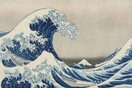 HOKUSAI ΙΑΠΩΝΙΑ 