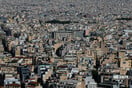 ΕΠΙΔΟΜΑ ΕΝΟΙΚΙΟΥ ΑΘΗΝΑ ΑΚΙΝΗΤΑ