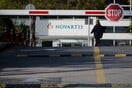 NOVARTIS ΑΡΧΗ ΞΕΠΛΥΜΑ ΜΑΥΡΟΥ ΧΡΗΜΑΤΟΣ