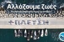 Η Σύμπλευση ΑΜΚΕ (+πλευση) ολοκλήρωσε τη φθινοπωρινή αποστολή στο Καστελόριζο