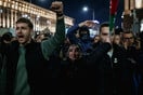 «Gen Z is coming»: Χιλιάδες νέοι στη Βουλγαρία διαδηλώνουν κατά της διαφθοράς