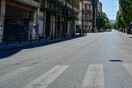 Ποιοι δρόμοι κλείνουν την Κυριακή στην Αθήνα λόγω αγώνα δρόμου