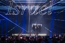 EUROVISION 2026 ΙΣΡΑΗΛ ΣΥΜΜΕΤΟΧΗ