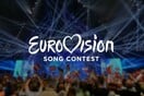 Eurovision: Ο δημόσιος ραδιοτηλεοπτικός φορέας της Γεωργίας αποκάλυψε υποστήριξε τη συμμετοχή του Ισραήλ