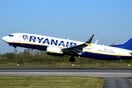 RYANAIR ΠΡΟΣΤΙΜΟ ΙΤΑΛΙΑ