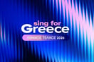 EUROVISION 2026 ΕΘΝΙΚΟΣ ΤΕΛΙΚΟΣ