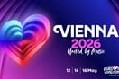 Eurovision 2026: Η σειρά εμφάνισης των 28 υποψηφίων στους δύο ημιτελικούς του ελληνικού τελικού 