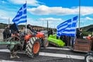 ΑΓΡΟΤΕΣ ΜΠΛΟΚΑ ΣΗΜΕΙΑ ΚΛΕΙΣΤΑ