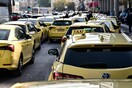 ΣΑΤΑ: 48ωρη απεργία των ταξί στην Αττική 