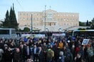 Κυκλοφοριακές ρυθμίσεις στο Σύνταγμα λόγω συγκέντρωσης διαμαρτυρίας 