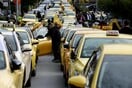 Απεργία στα ταξί: Οδηγοί σε Αττική και Θεσσαλονίκη τραβούν χειρόφρενο για 48 ώρες 