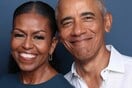 Μπαράκ σε Μισέλ Ομπάμα: «Σ' αγαπώ Miche»