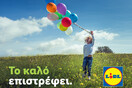 Η Lidl Ελλάς ενισχύει το κοινωνικό της έργο: Νέα καμπάνια αναδεικνύει τις επενδύσεις για παιδιά & πολιτική προστασία
