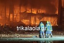 Φωτιά σε εργοστάσιο στα Τρίκαλα: Άγνωστα τα αίτια μέχρι στιγμής - Η ανακοίνωση της εταιρείας