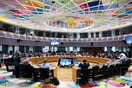 EUROGROUP ΣΥΝΕΔΡΙΑΣΗ ΣΗΜΕΡΑ