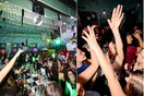 «Carnival after dark» στο Πλυντήριο Βar με events γεμάτα χρώμα και ασταμάτητο χορό