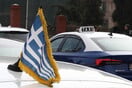 ΘΕΣΣΑΛΟΝΙΚΗ ΤΑΞΙ ΑΠΕΡΓΙΑ