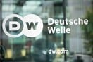 DEUTSCHE WELLE ΠΕΡΙΚΟΠΕΣ