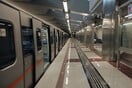 Μετρό: Αλλαγές στη Γραμμή 2 από τη Δευτέρα 23 Φεβρουαρίου 