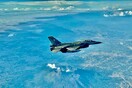 ΚΥΠΡΟΣ F16 ΥΠΟΠΤΟ ΑΝΤΙΚΕΙΜΕΝΟ
