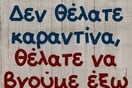 Οι Μεγάλες Αλήθειες της Τετάρτης 4/3/2026