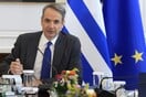 ΚΥΡΙΑΚΟΣ ΜΗΤΣΟΤΑΚΗΣ ΜΕΣΗ ΑΝΑΤΟΛΗ
