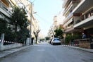 ΚΑΛΑΜΑΡΙΑ ΔΟΛΟΦΟΝΙΑ ΘΑΝΑΤΟΣ 20ΧΡΟΝΟΣ ΙΑΤΡΟΔΙΚΑΣΤΙΚΗ ΕΚΘΕΣΗ