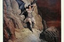 Paradise lost: Το έπος που έκανε τον Σατανά σταρ και δεν έπαψε ποτέ να διχάζει