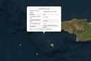 ΣΕΙΣΜΟΣ ΚΡΗΤΗ