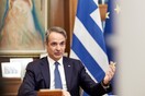 ΚΥΡΙΑΚΟΣ ΜΗΤΣΟΤΑΚΗΣ ΣΥΜΦΩΝΙΑ ΑΥΣΤΡΑΛΙΑ ΟΧΙ ΔΙΠΛΗ ΦΟΡΟΛΟΓΙΑ