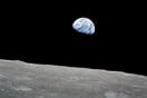 Από το ‘Apollo 8’ στο ‘Artemis 2’: Έξι δεκαετίες μετά την πρώτη αποστολή στη Σελήνη, η διαστημική κούρσα δεν είναι πια η ίδια 