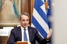 ΚΥΡΙΑΚΟΣ ΜΗΤΣΟΤΑΚΗΣ ΑΝΡΤΗΣΗ ΚΥΡΙΑΚΗ
